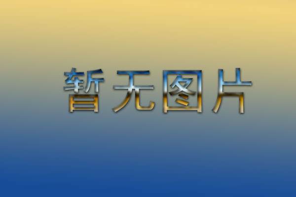 今日油价调整最新消息_江西3号汽油最新价格(2016年5月24日)